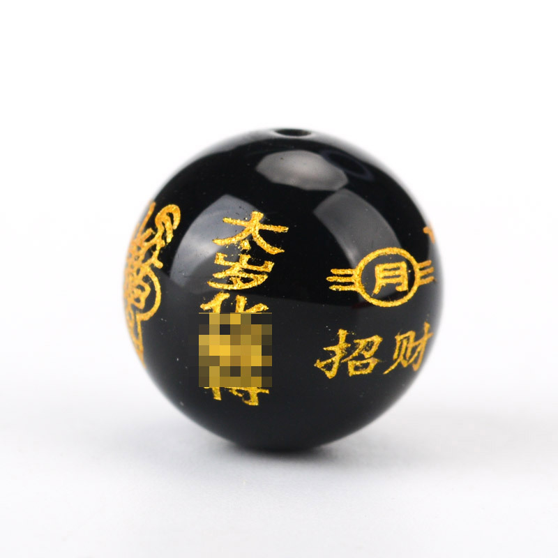 Black New Year word peace bead [10mm]]
