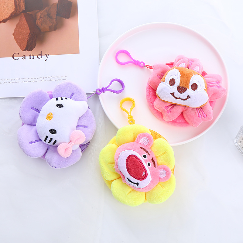 Japanese Cartoon Cute Merlot Big Ear Dog Sunflower Coin Purse Women's Flower Keychain Bag Pendant Decoration