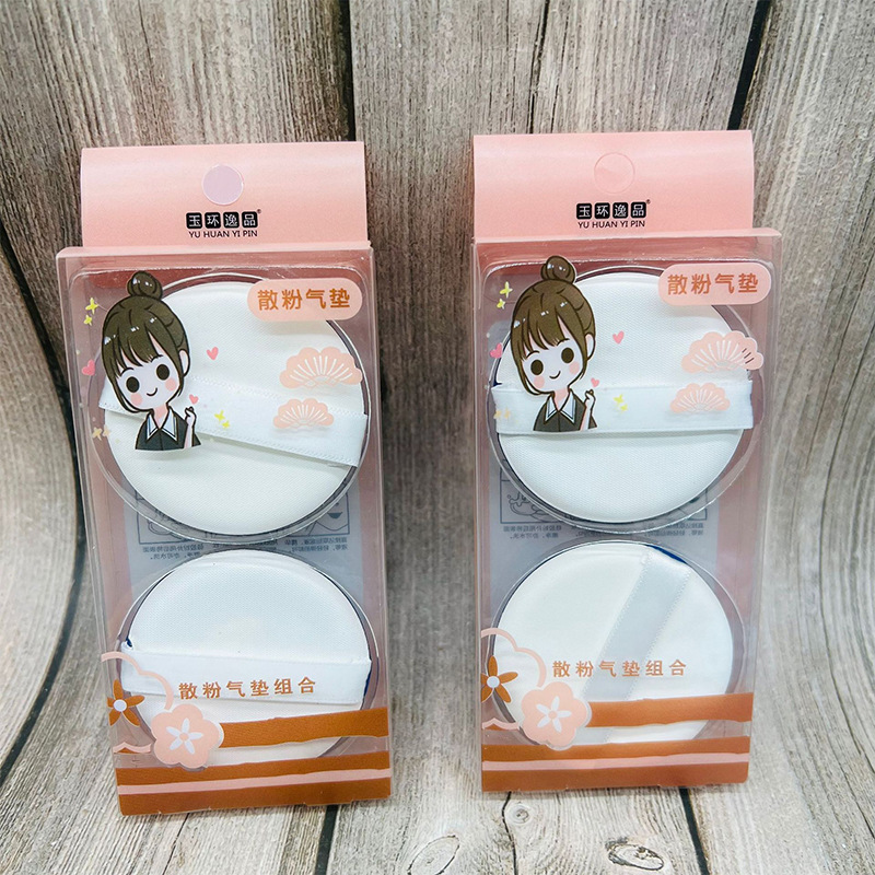 Dry powder puff beauty tools supply makeup powder puff paper card packaging beauty makeup dry and wet dual-use powder simple quality and low price