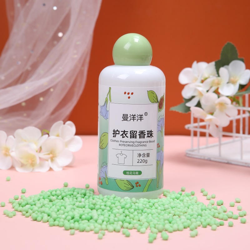 Laundry Fragrance Retention Beads Household Particles Flavoring Agent for Clothing Mite Removal Compliant Men's and Women's Sustained Fragrance Retention Clothes