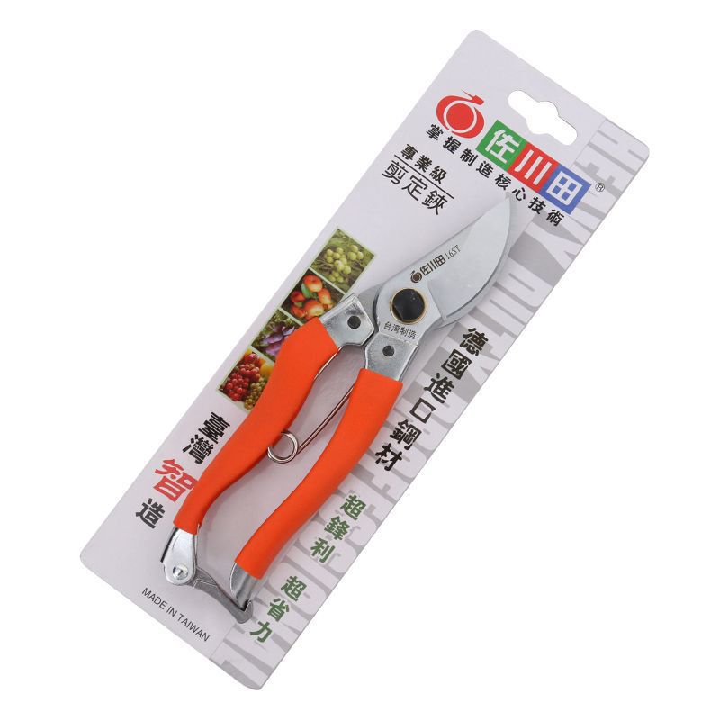 Sagawa Tian household shears garden gardening garden pruning tree shears fruit shears Ji pruning shears 168T iron handle stained with plastic