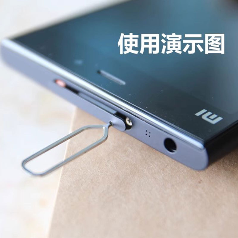 Android Pingguo mobile phone card taking pin SD Card SIM universal reset pin large thick camera reset key thimble