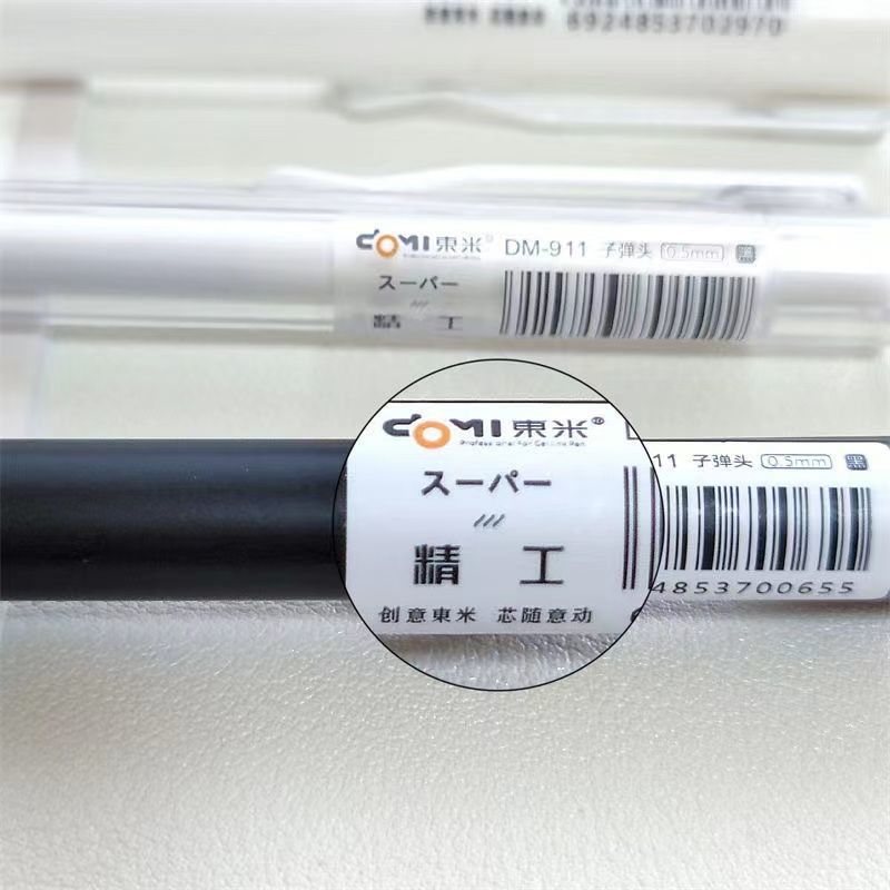 Dongmi DM-911 Press Gel Pen ins High Color Value Simple Bullet Student Brush Pen 0.5 Black Red Blue Pen