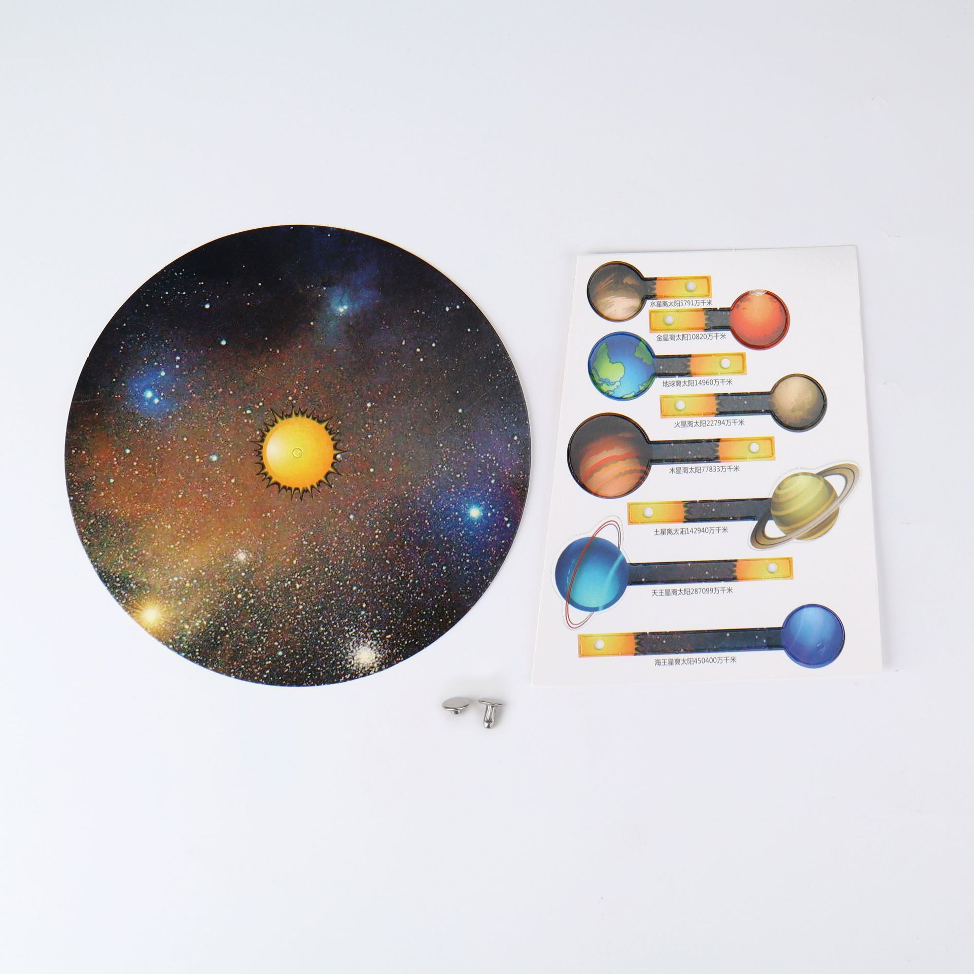 Science and technology small production of eight planets Solar System eight planets model universe model celestial instrument