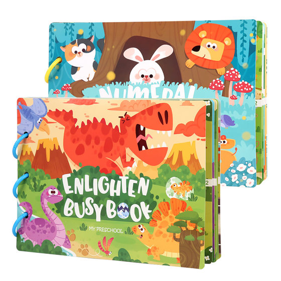 Enlightenment early education dinosaur quiet book busybook busy puzzle repeatedly paste wholesale children's toys