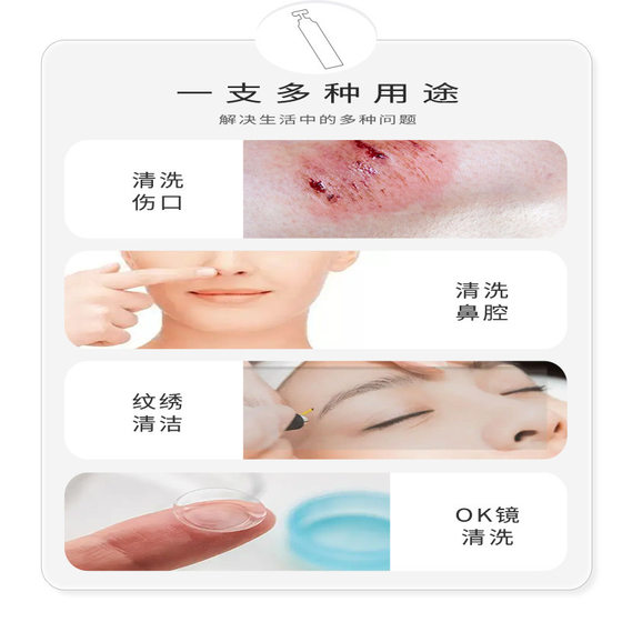 Bergman normal saline 0.9% sodium chloride sterile 15ml small branch application face nasal tattoo wound cleaning liquid wholesale