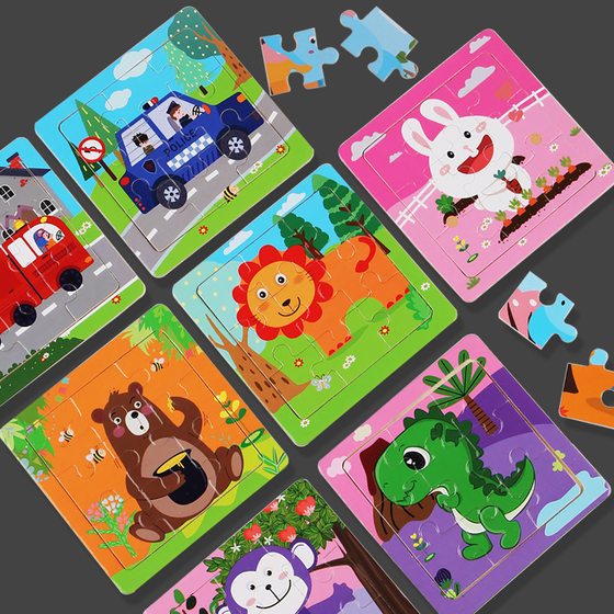 Wooden 3-7 Years Old 9 Piece Wooden Puzzle Children's Animal Puzzle Early Education Cartoon Flat Puzzle Toy