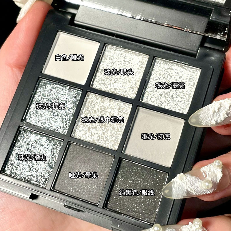 Cold Sweet Light European and American Smoked Makeup Nine Color Eye Shadow Plate Cement Dark Punk Smoked Black and White Gray Metallic Pearlescent
