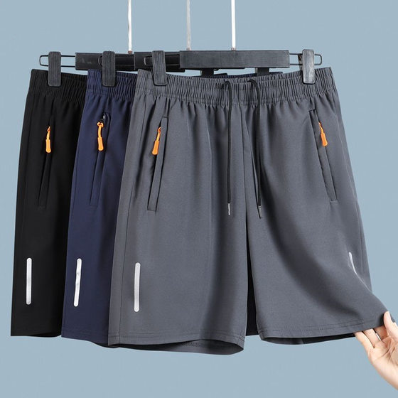 Shorts Men's Summer Shorts Men's Quick-drying High-end Ice Silk Breathable Sports Shorts Casual Pants Beach Pants