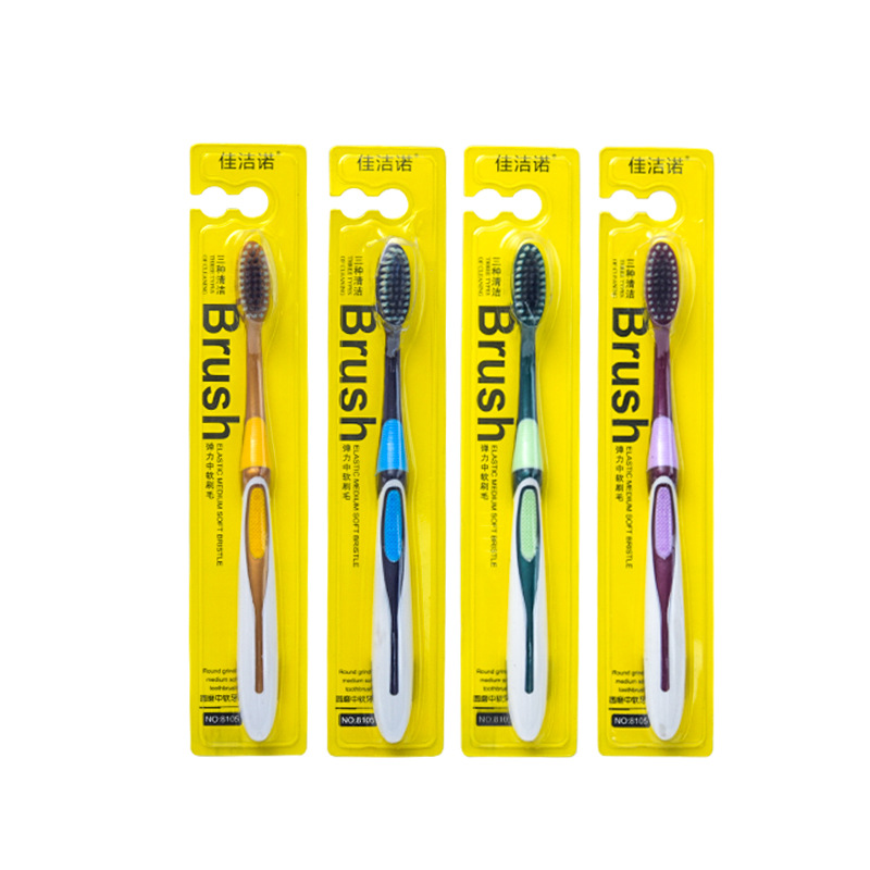 Jiagenuo Toothbrush Filament Soft Hair Adult High-grade Bamboo Charcoal Household Family Pack Male and Female Student Cute Toothbrush Wholesale