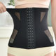 Abdominal Belt Shaping Belt Caesarean Section Shaping Belt Men's and Women's Sports Belly Reducing Breathable Ice Silk Slimming Waist