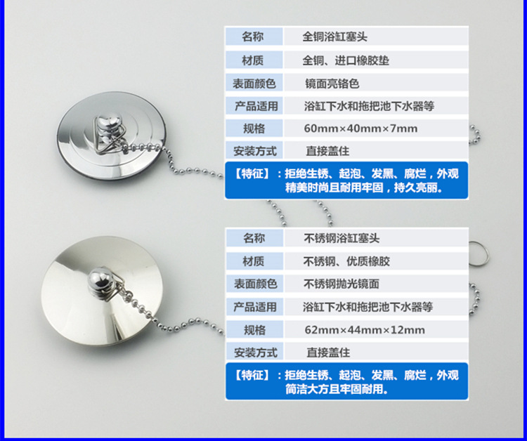 PK7J copper bathtub plug universal water plug drainer plug shower room bath special water drain seal cover