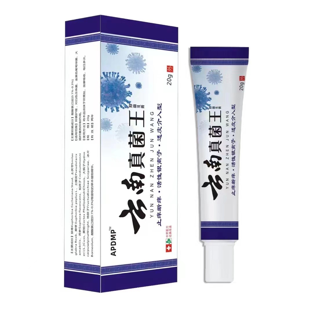 Yunnan ointment fungus King external cream skin anti-itching antibacterial cream foot cream unisex mosquito bite itching