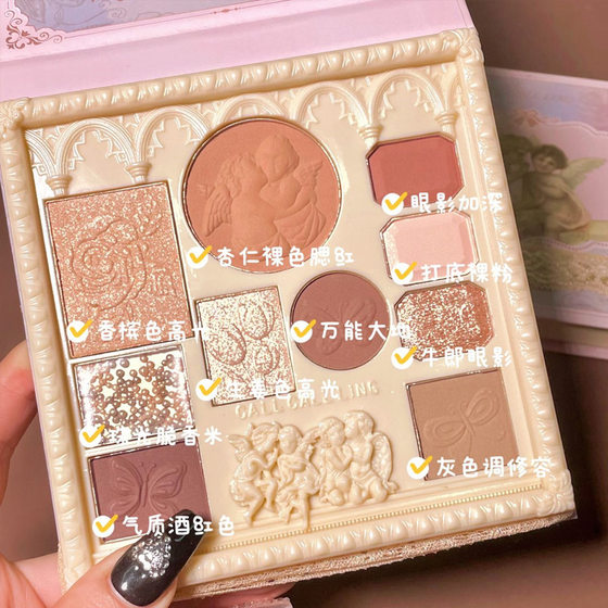 CALLCALL LING relief Angel eye shadow blush high-gloss all-in-one plate ins Super fire live cross-border spot