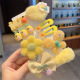 40# yellow love 9-piece set [exquisite card]]