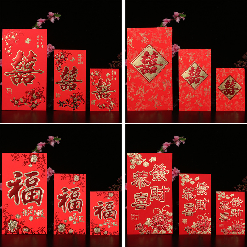Hard paper thickened Yongji red envelope double color bronzing 100 yuan 1000 yuan wedding wedding red envelope bag housewarming is a seal