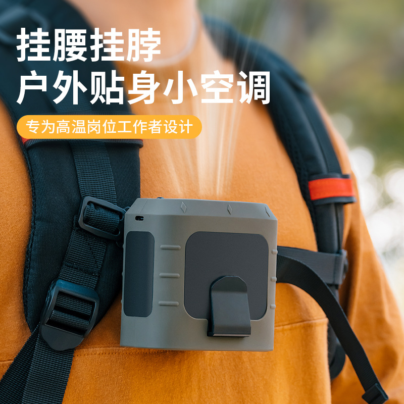 掛脖風扇 戶外露營野營生存掛脖手電筒USB充電寶三合一風扇