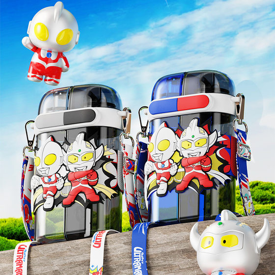 Ultraman children's water Cup boy tritan double drinking straw water Cup summer school special kindergarten kettle