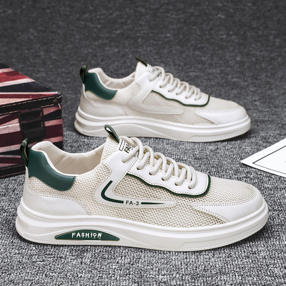 2022 New Small White Sneakers Summer Breathable Mesh Hollow Mesh Mesh Sports Casual Wear-resistant Shoes Men's Trendy Shoes