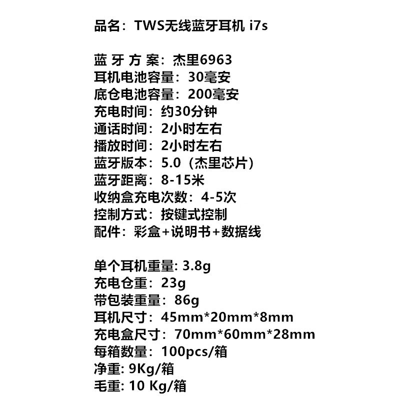 i12 Bluetooth headset macarons i12 wireless tws sports touch macarons second generation third generation Bluetooth earphone factory