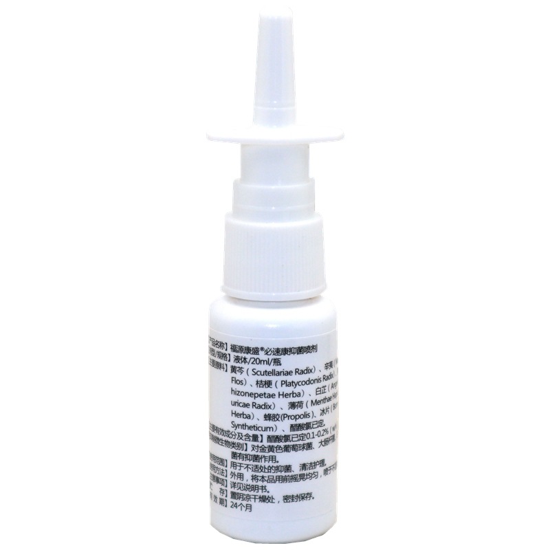 Snow Mountain and grass propolis, 20ML/box