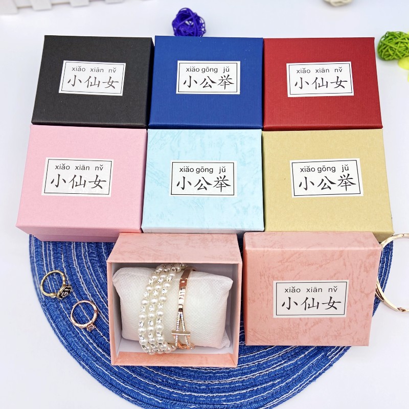 Factory Watch Box Gift Jewelry Box Packaging Box Kraft Paper Fairy Multicolor Pink Small Public Bracelet Box