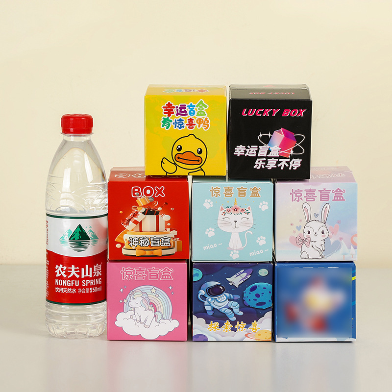 Blind box empty box wholesale stall gift surprise tear box night market stall children's gift empty box packaging blind box