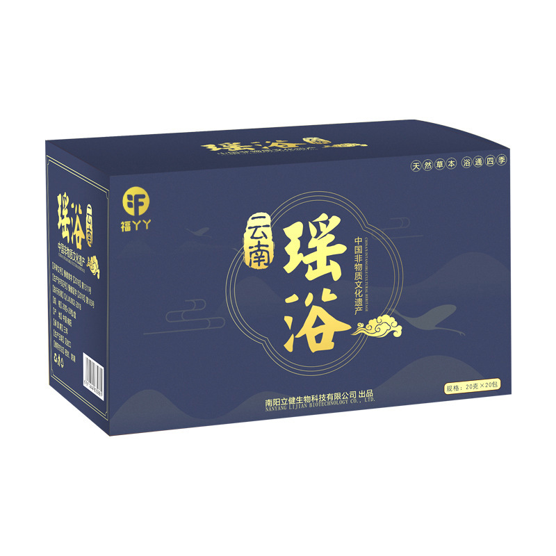Fuya Yunnan bath medicine bag special Yao bath genuine goods fumigation medicine bath postpartum confinement foot bath bag wholesale