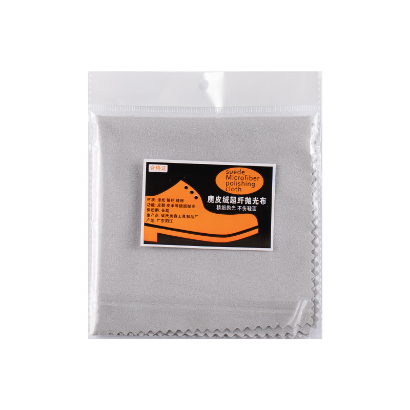 Household leather shoes Gray special cloth polishing cloth multifunctional double-sided suede cloth shoes polishing cloth polishing waxing