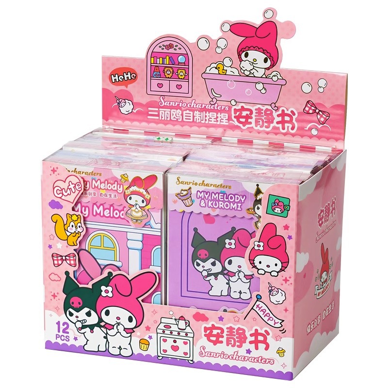 Quiet Book Girl's new handmade diy children's Sanrio do not need to cut without cutting coolomi melody toy