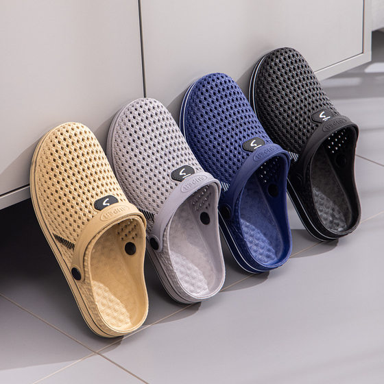Hole Shoes Men's Sandals Non-slip Baotou Fashionable Outdoor Wear Summer Men's Thick-soled Home Korean Style Two-wear Sandals