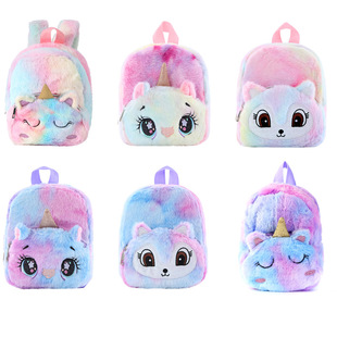 Unicorn Unicorn Plush Small Schoolbag Girl Casual Backpack Backpack Cute Cartoon Children's Storage Bag