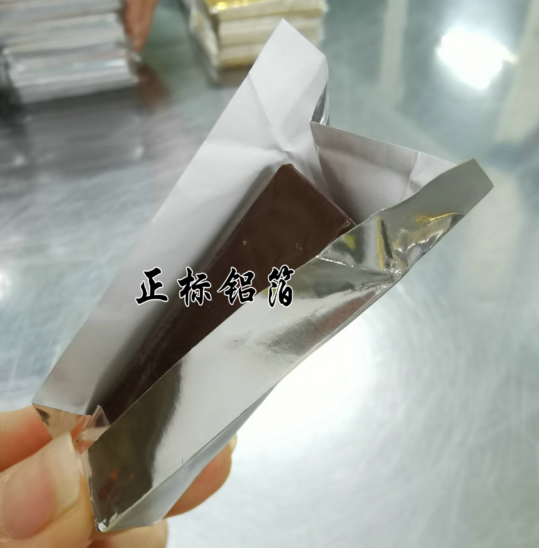 Composite aluminum foil paper: plate chocolate tin paper Hawthorn chewing gum tin foil paper cigarette box lining wrapping paper