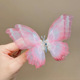 Tulle Butterfly Light Powder