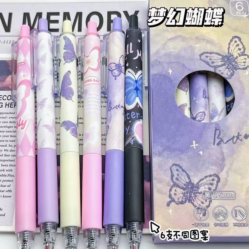 New Fantasy butterfly high-looking press purple cute girl heart brush question pen student exam gel pen learning