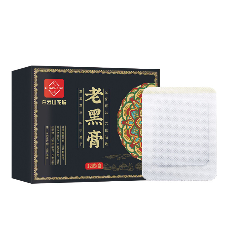 Baiyunshan Huacheng plaster wholesale cervical spine plaster lumbar disc tendon and bone plaster knee plaster rich bag old Black Cream