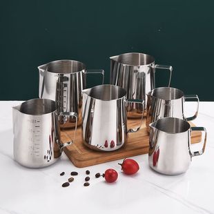 Thick stainless steel Garland Cup with scale pointed mouth milk jar glossy milk bubble Cup fancy Garland appliance coffee