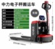 2 tons lithium battery with scale Donkey Kong 685*1150