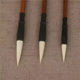 A set of Lamb hair, large, medium and small (3 pieces in total)