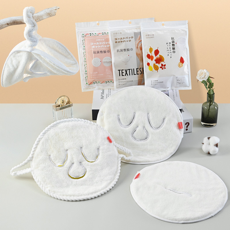 Face towel Japanese skin management hot compress cold compress lint-free absorbent mask mask beauty salon face towel