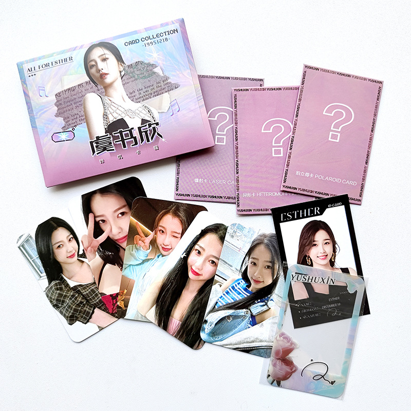 Huanxin Upgrade Ju Jing Yu Shuxin Zhao Lusi White Deer Khaji Card Series Laser Card ID Card Around