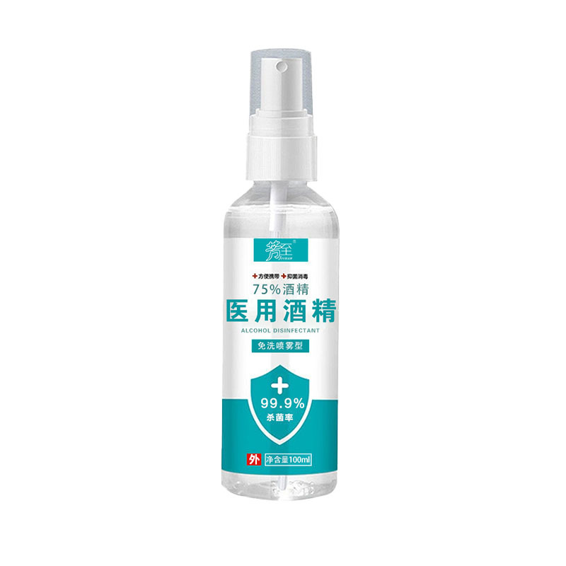Source manufacturer 75% alcohol spray 100ml antibacterial quick-drying disinfection medical grade portable household wash-free in stock