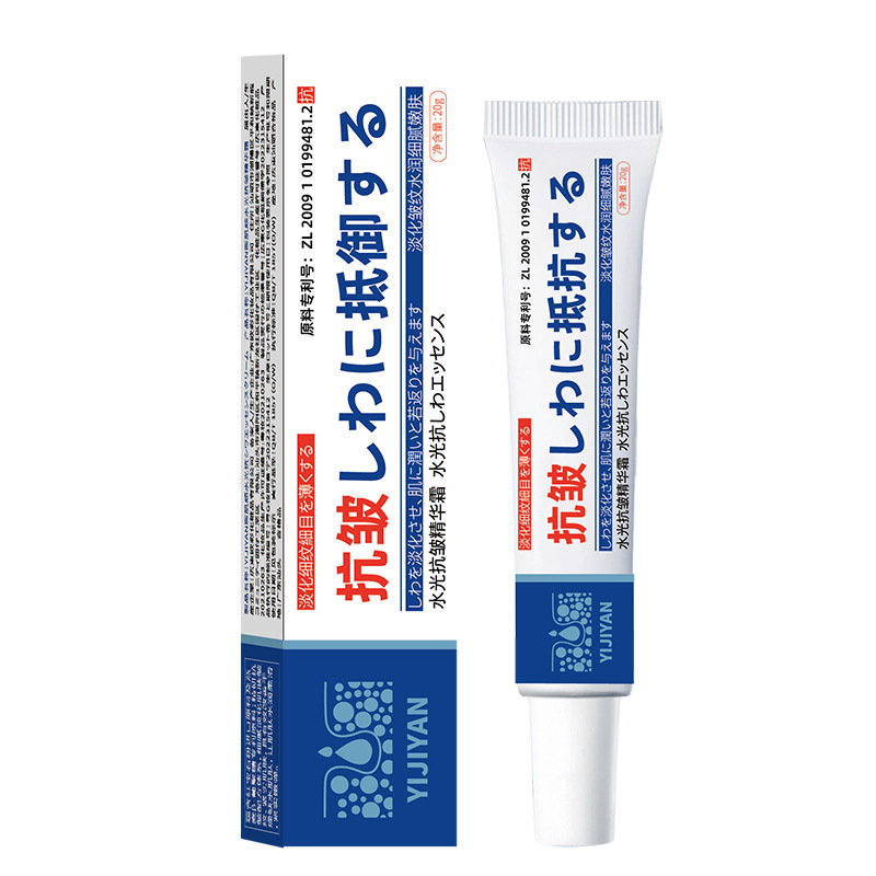 Genuine goods Medical Skin Beauty Anti-Wrinkle Essence Cream Skin Cream Firming repair cream moisturizing hydrating anti-wrinkle cream wholesale