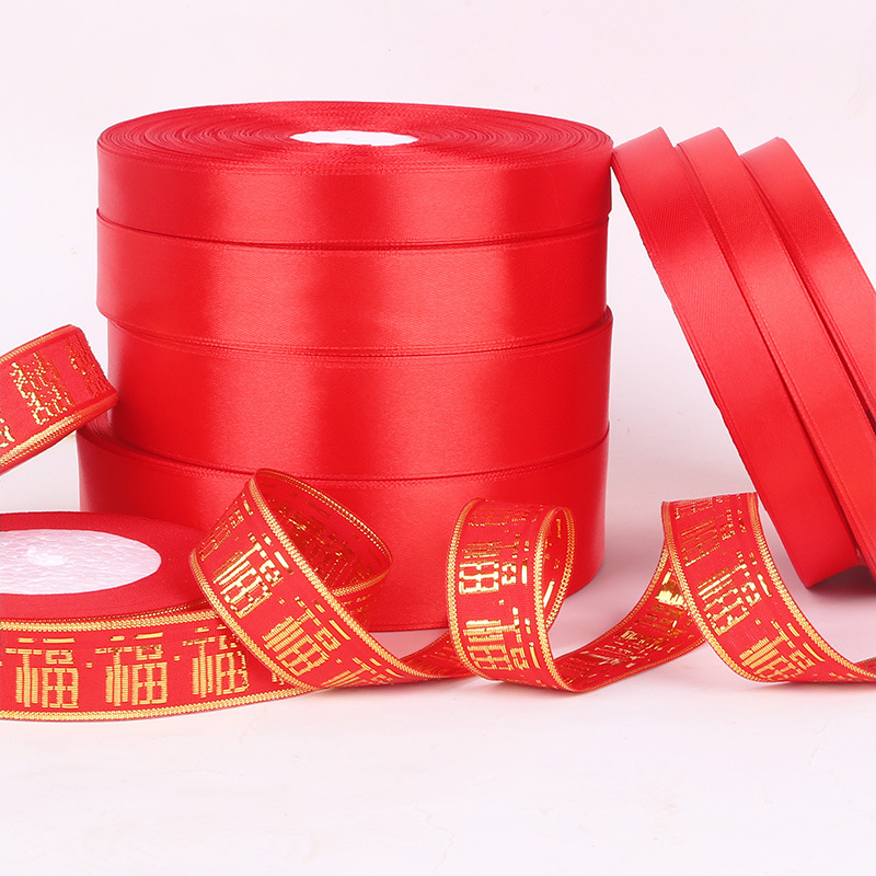 Ribbon wholesale ribbon ribbon bow red ribbon wedding bundle quilt lifting new car ribbon red cloth ribbon ribbon