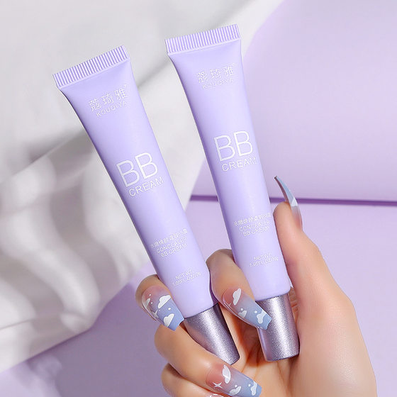 Kouqiya BB cream concealer does not take off makeup waterproof anti-sweat chi Jiuqiang moisturizing isolation air cushion genuine BB cream wholesale
