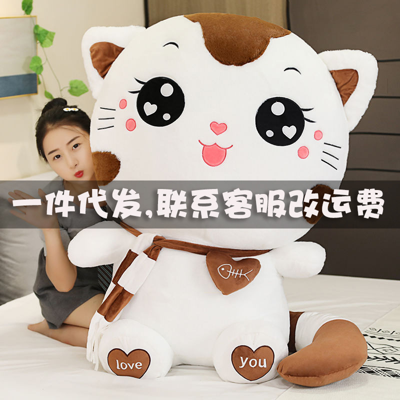 Plush Toy Large Rag Doll Cat Doll Girl's Birthday Doll Sleeping Children's Rag Doll New Year Gift