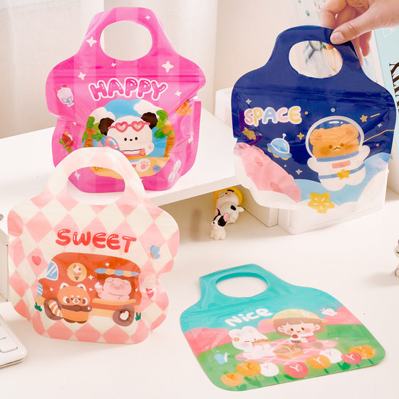 Cartoon special-shaped ziplock bag kindergarten student gift gift gift bag children cute snack handbag