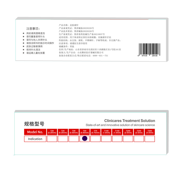 Cross-dragon brand disposable medical device size class I