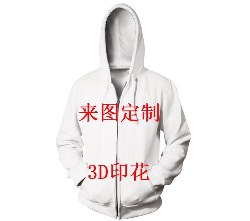 2020 Volleyball Junior Black Wolf Series Cardigan Jacket Animation Peripheral Cross-Border Hooded 3D Sweatshirt Printed Sweatshirt Men