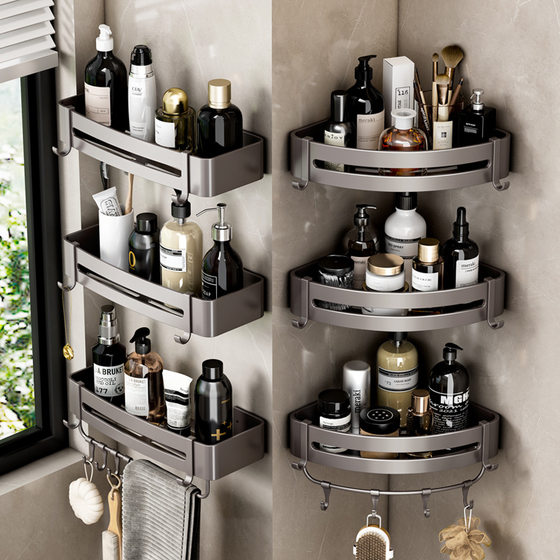 Gun gray bathroom storage rack bathroom space aluminum toilet shower wall-mounted triangle corner storage punch-free